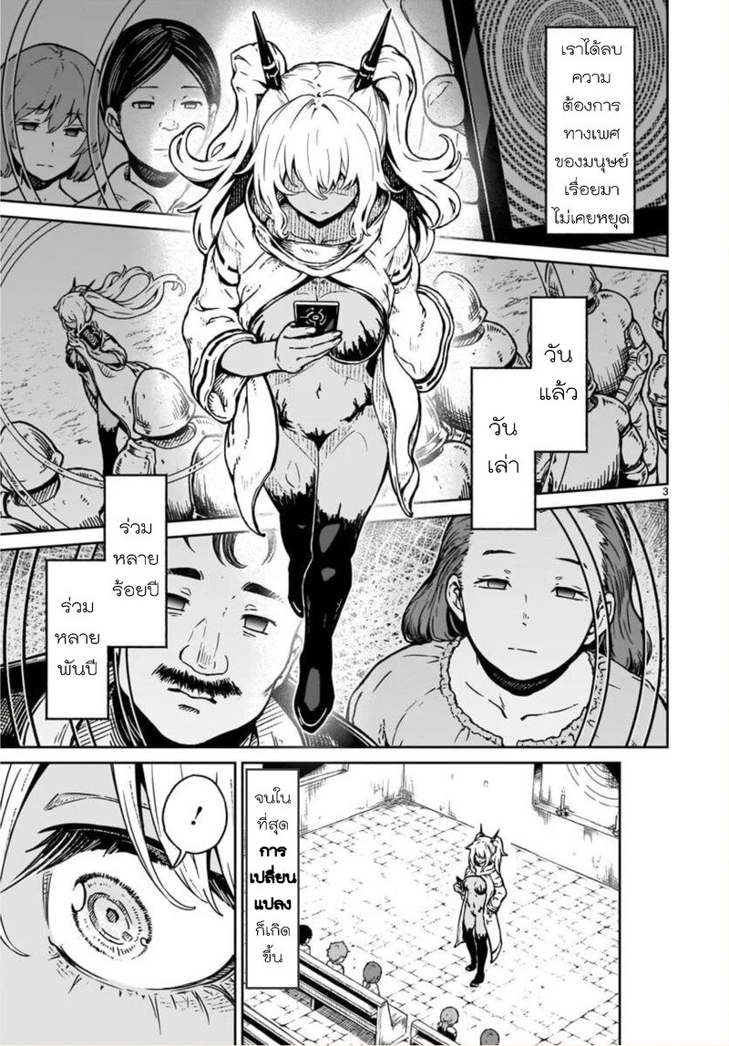 manga sugoi.com