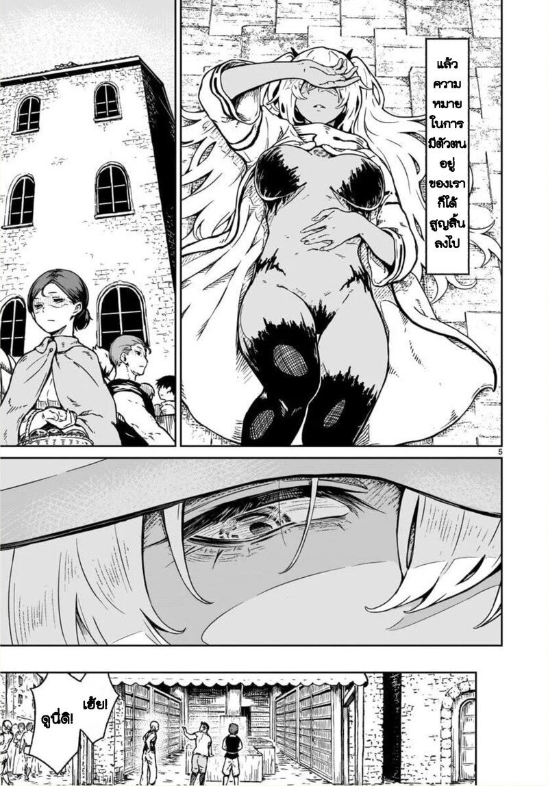 manga sugoi.com