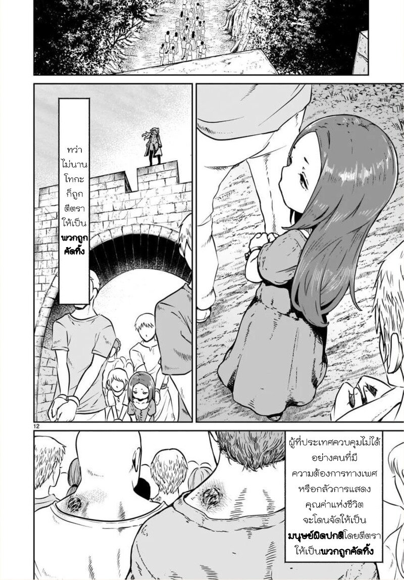 manga sugoi.com