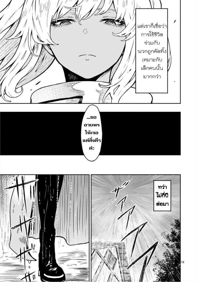 manga sugoi.com