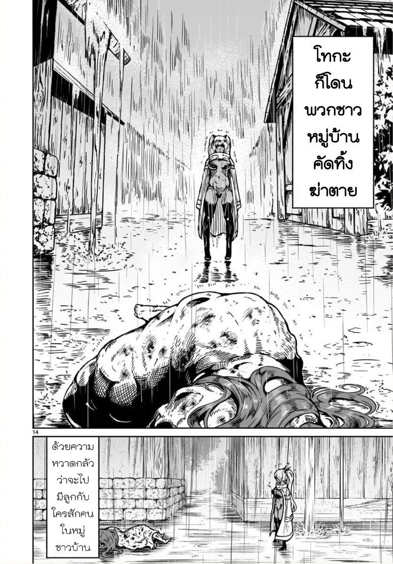 manga sugoi.com
