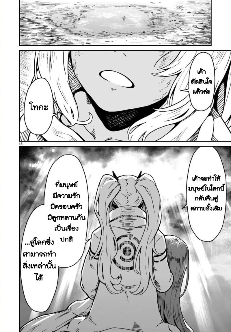 manga sugoi.com