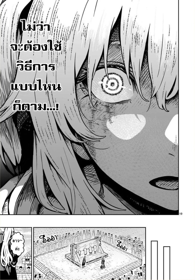 manga sugoi.com