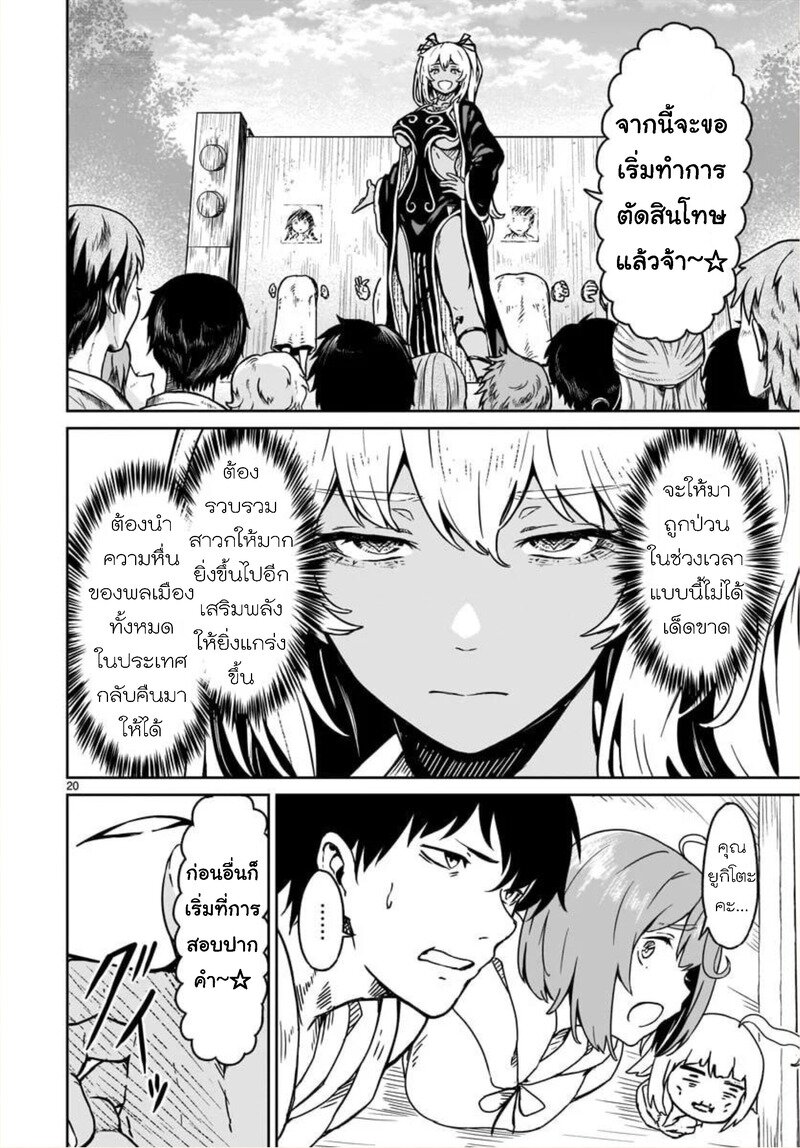 manga sugoi.com