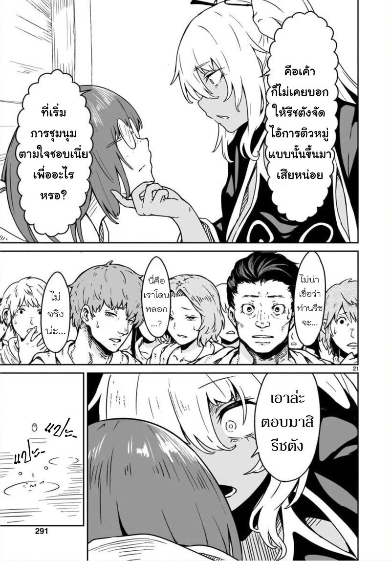 manga sugoi.com