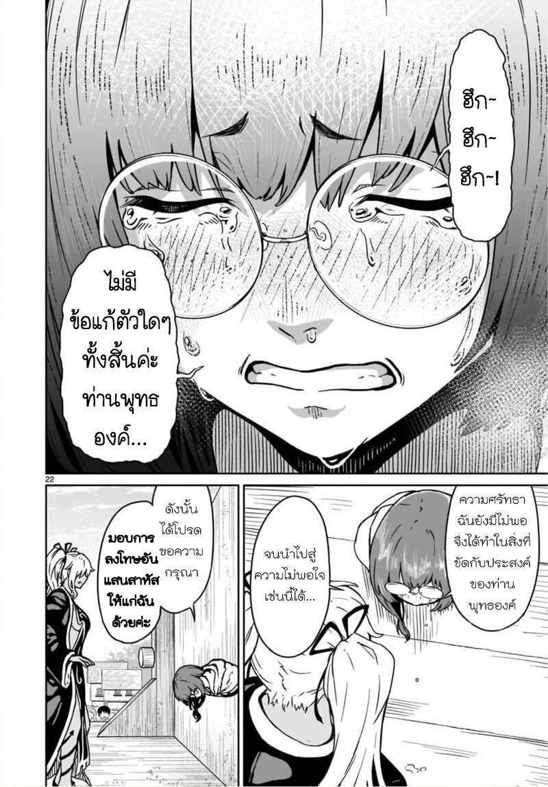 manga sugoi.com
