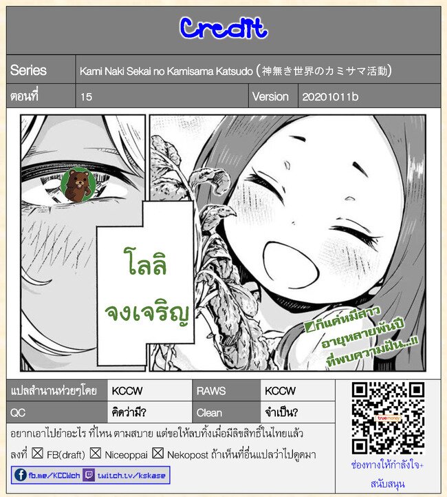 manga sugoi.com