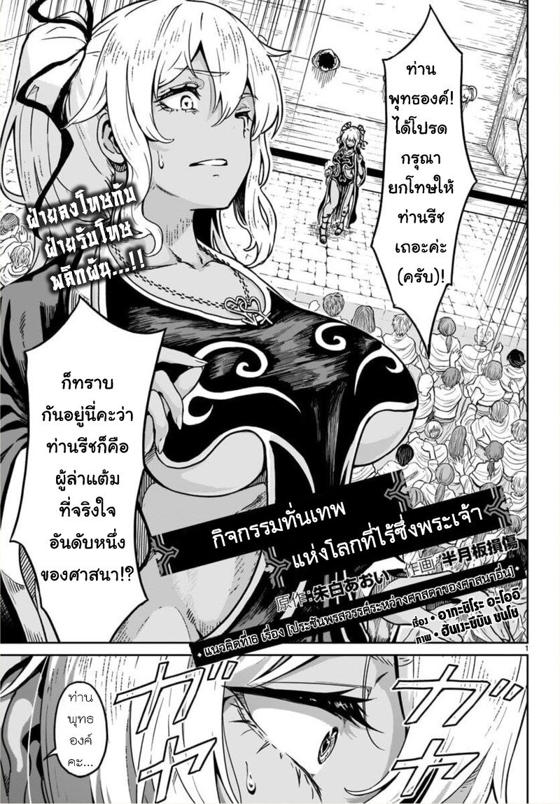 manga sugoi.com