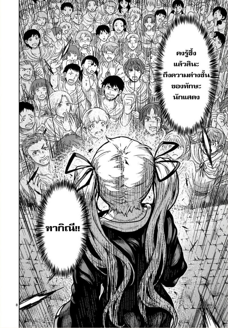 manga sugoi.com