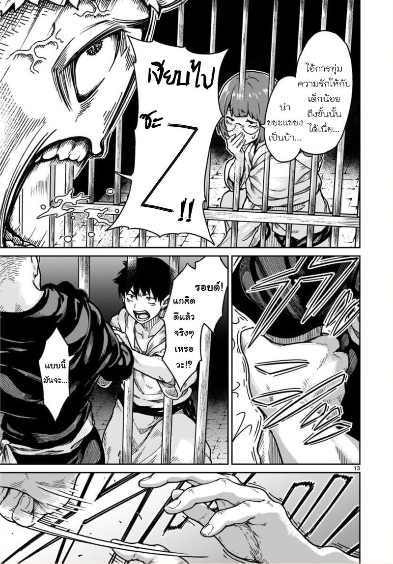 manga sugoi.com