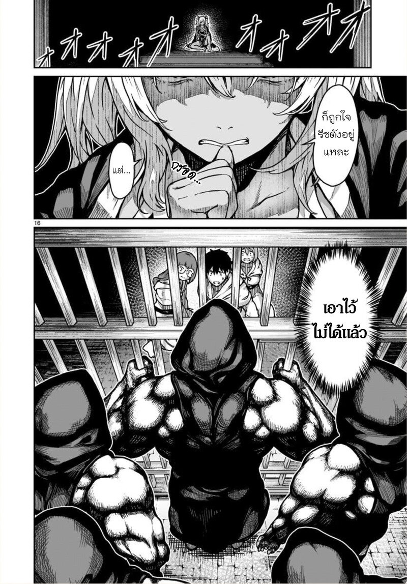 manga sugoi.com