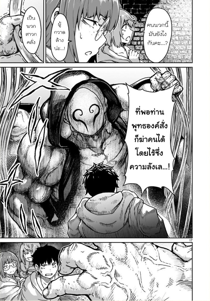 manga sugoi.com