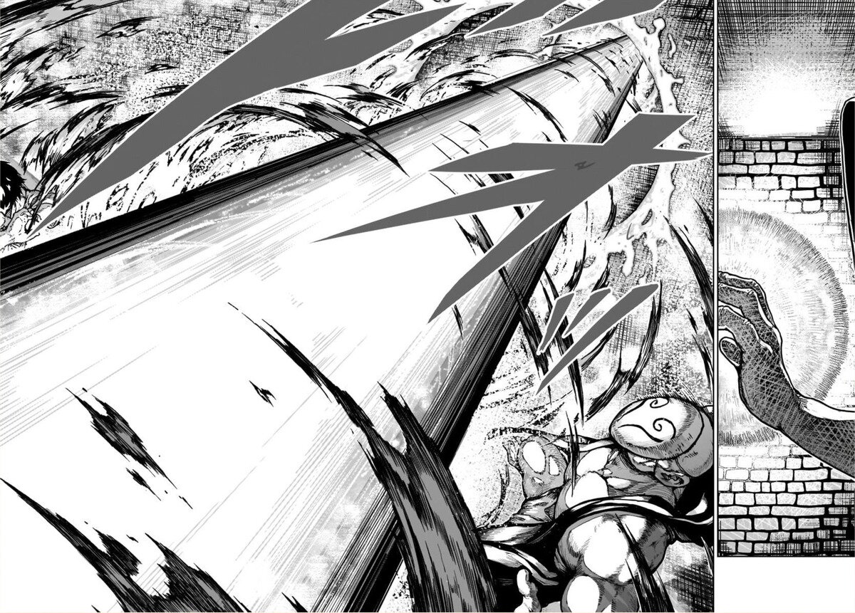 manga sugoi.com