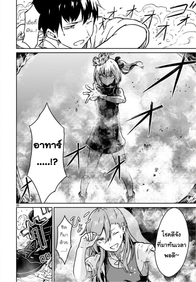 manga sugoi.com