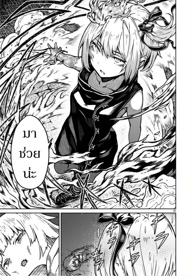 manga sugoi.com