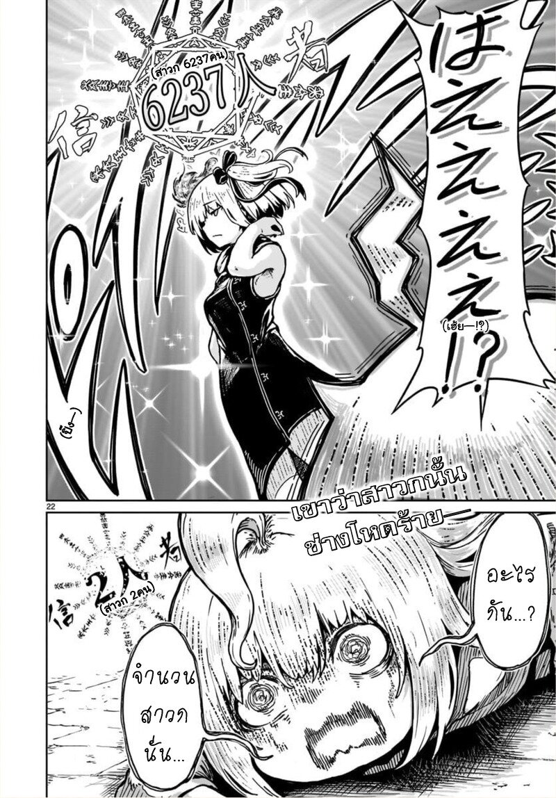 manga sugoi.com