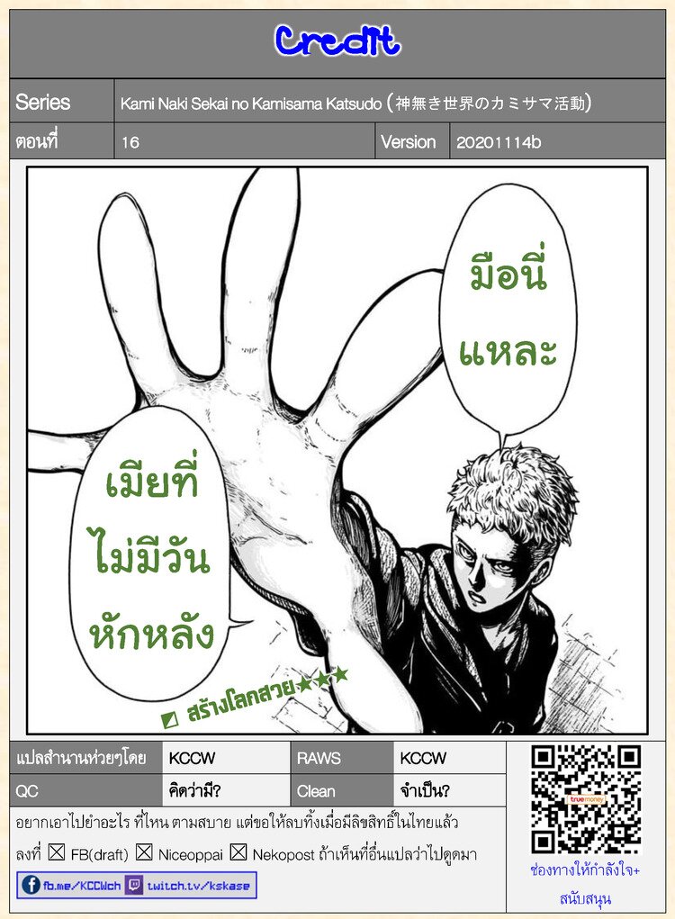 manga sugoi.com
