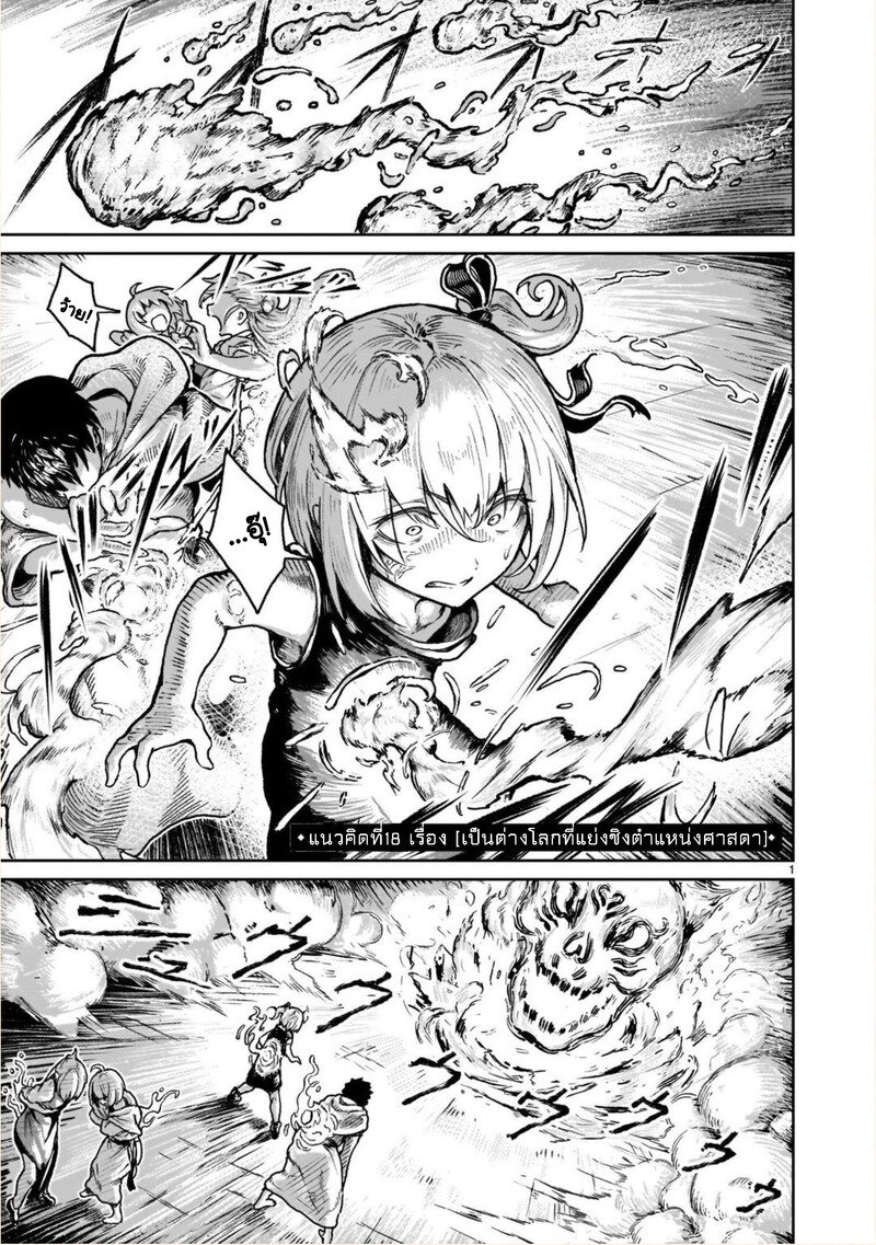 manga sugoi.com