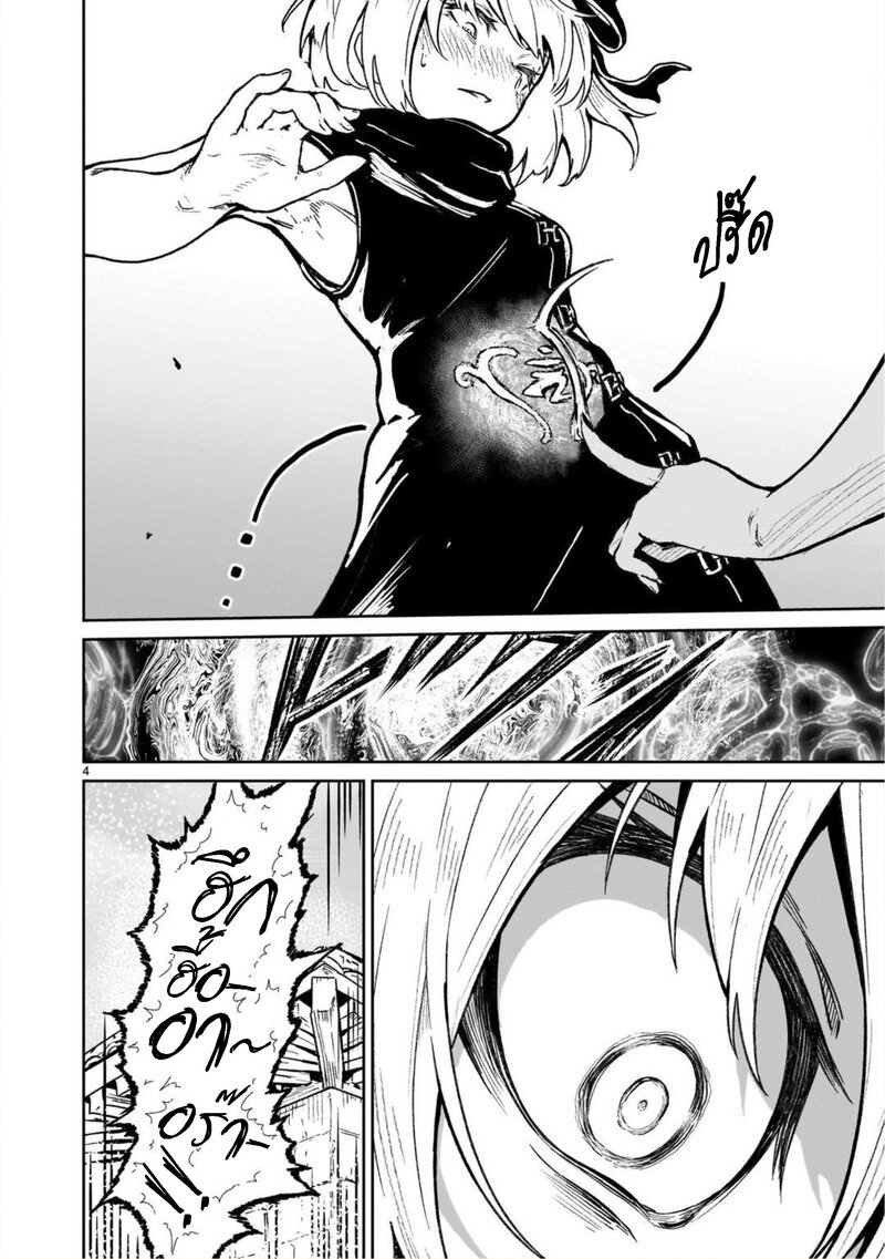 manga sugoi.com
