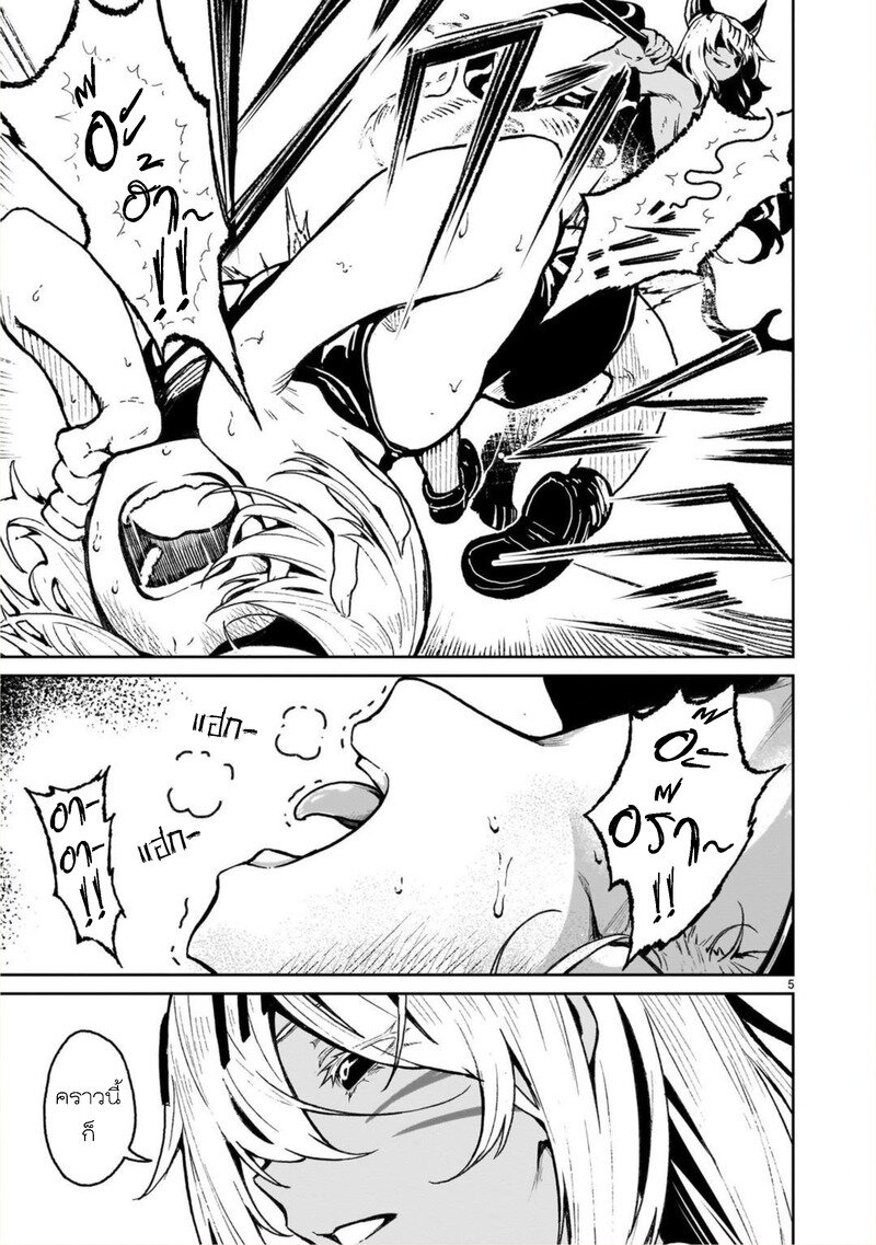 manga sugoi.com