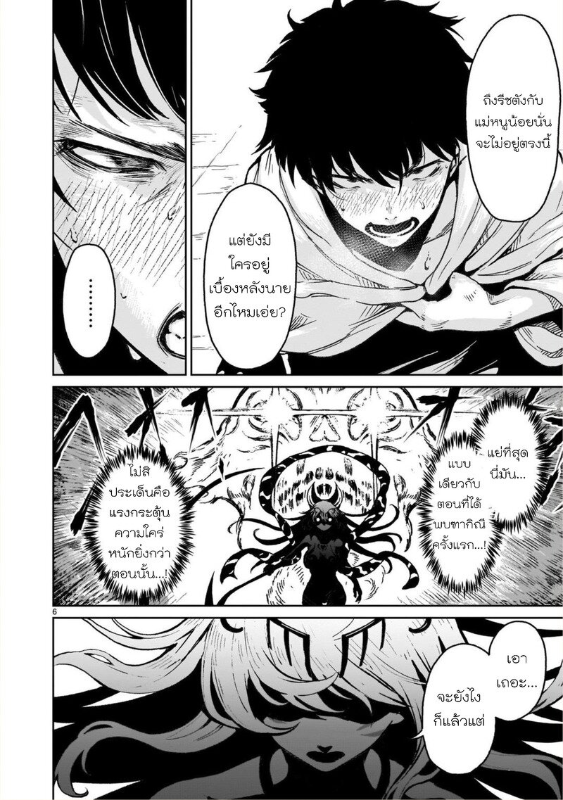 manga sugoi.com