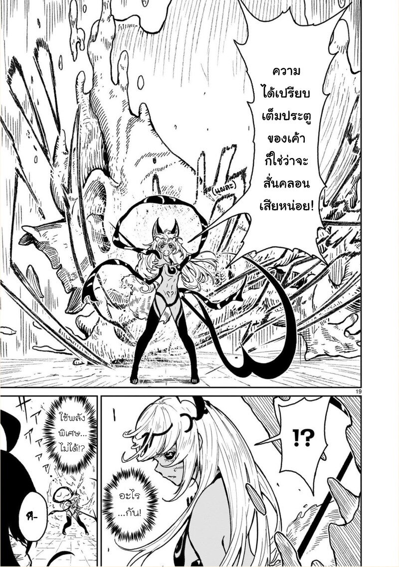 manga sugoi.com