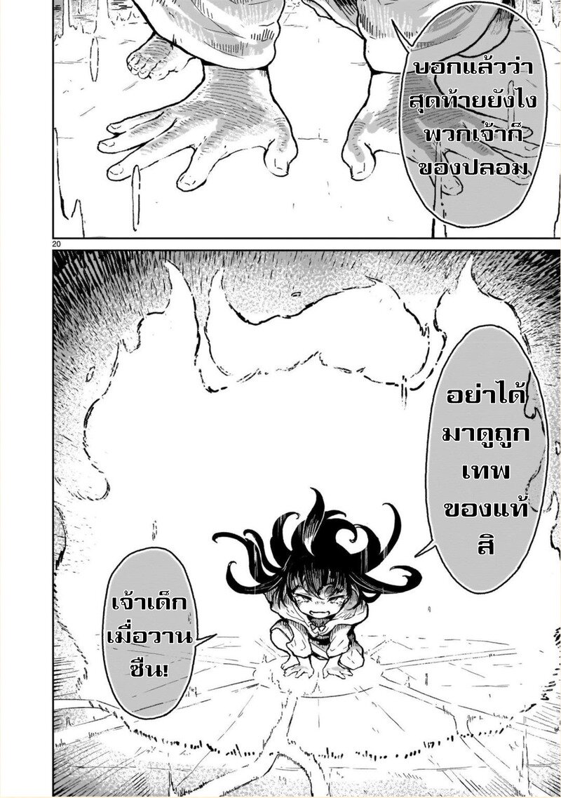 manga sugoi.com