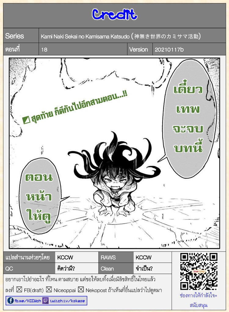 manga sugoi.com