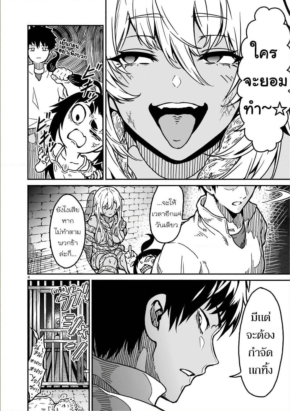 manga sugoi.com