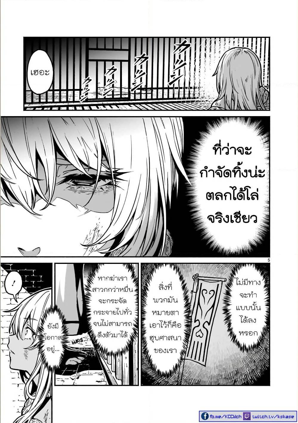 manga sugoi.com