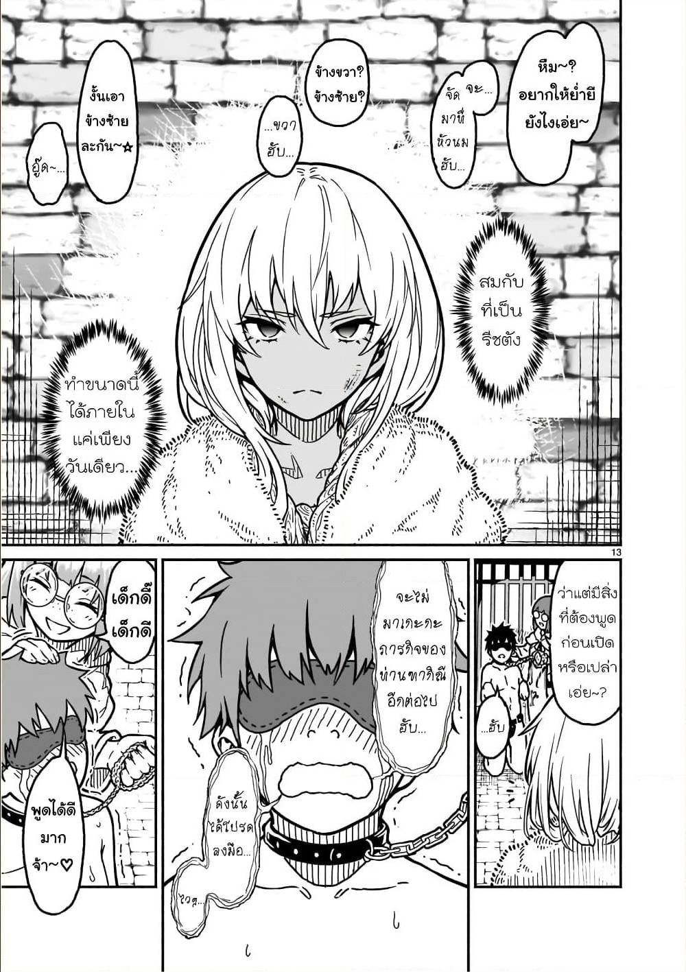 manga sugoi.com