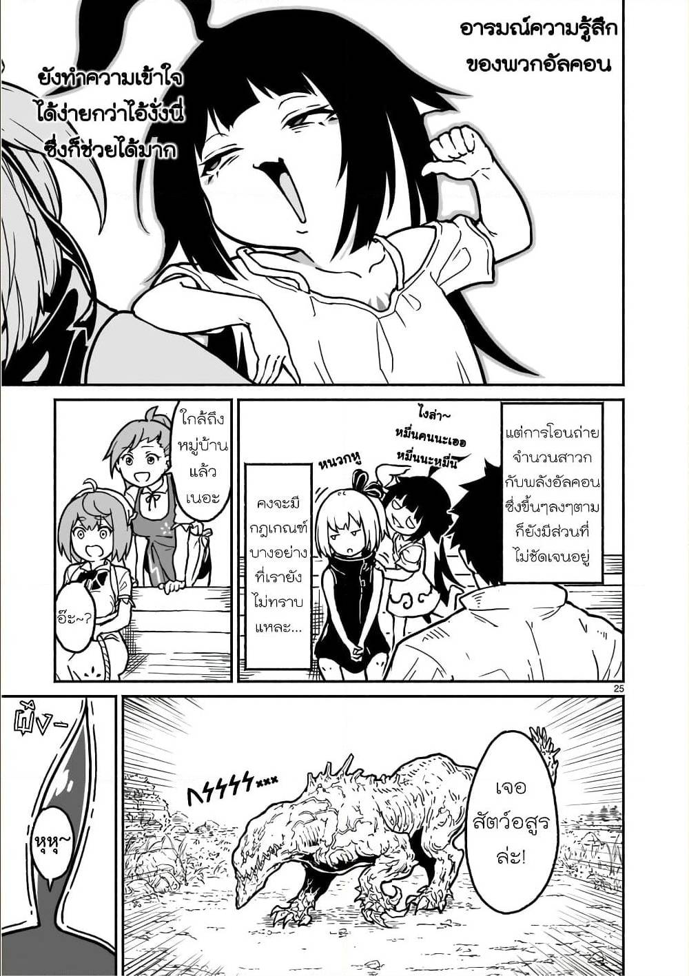 manga sugoi.com