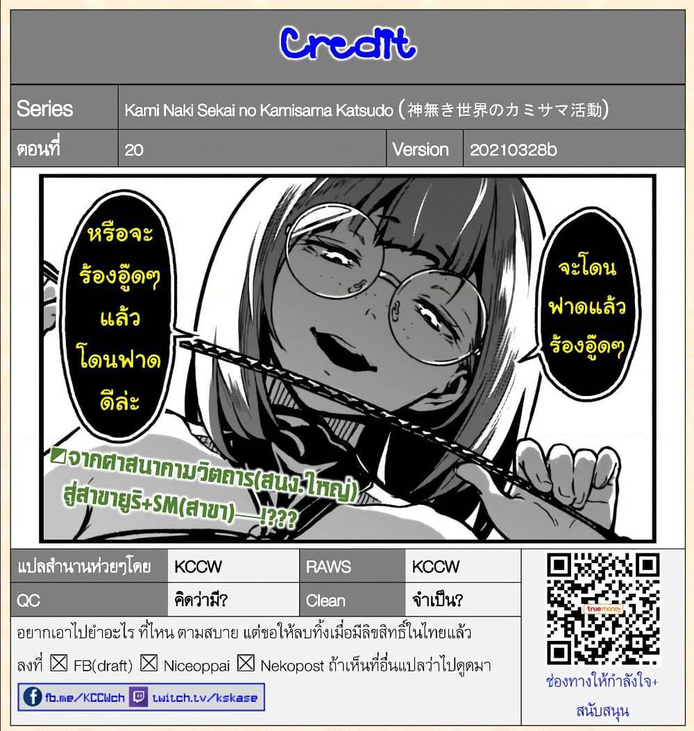 manga sugoi.com