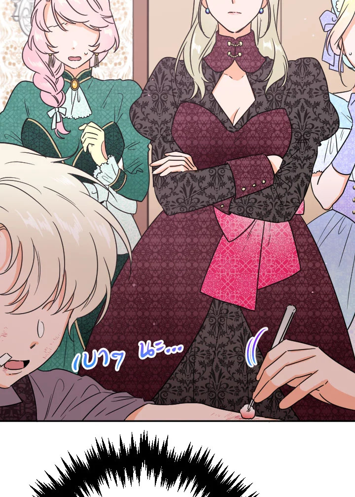 manga sugoi.com