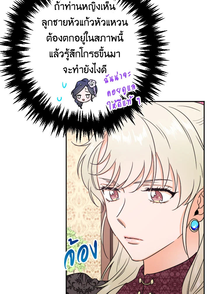 manga sugoi.com