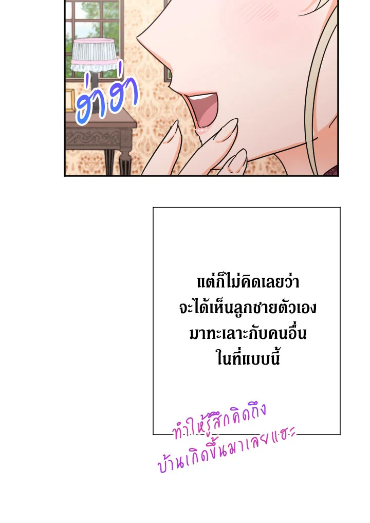 manga sugoi.com