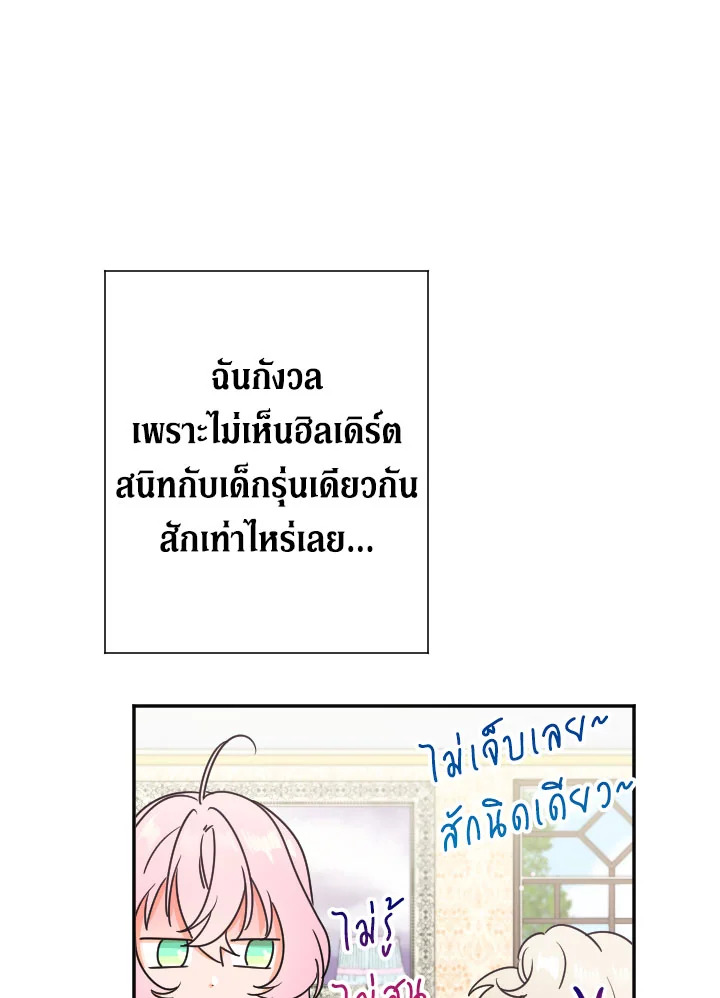 manga sugoi.com