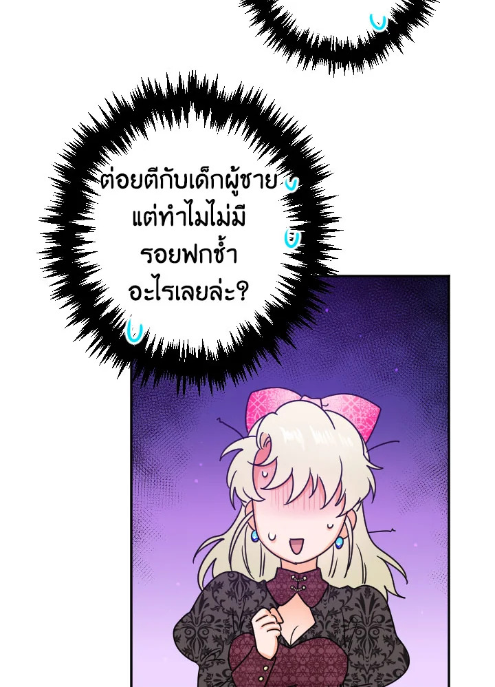 manga sugoi.com