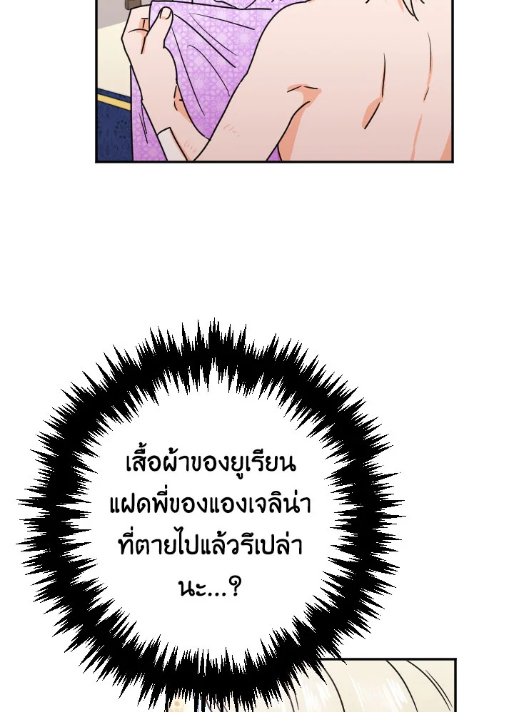 manga sugoi.com