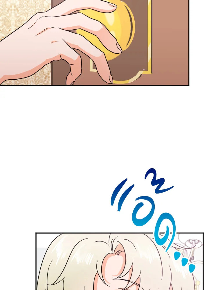 manga sugoi.com