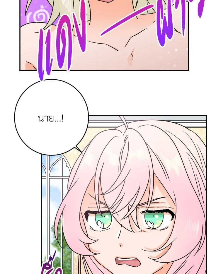 manga sugoi.com