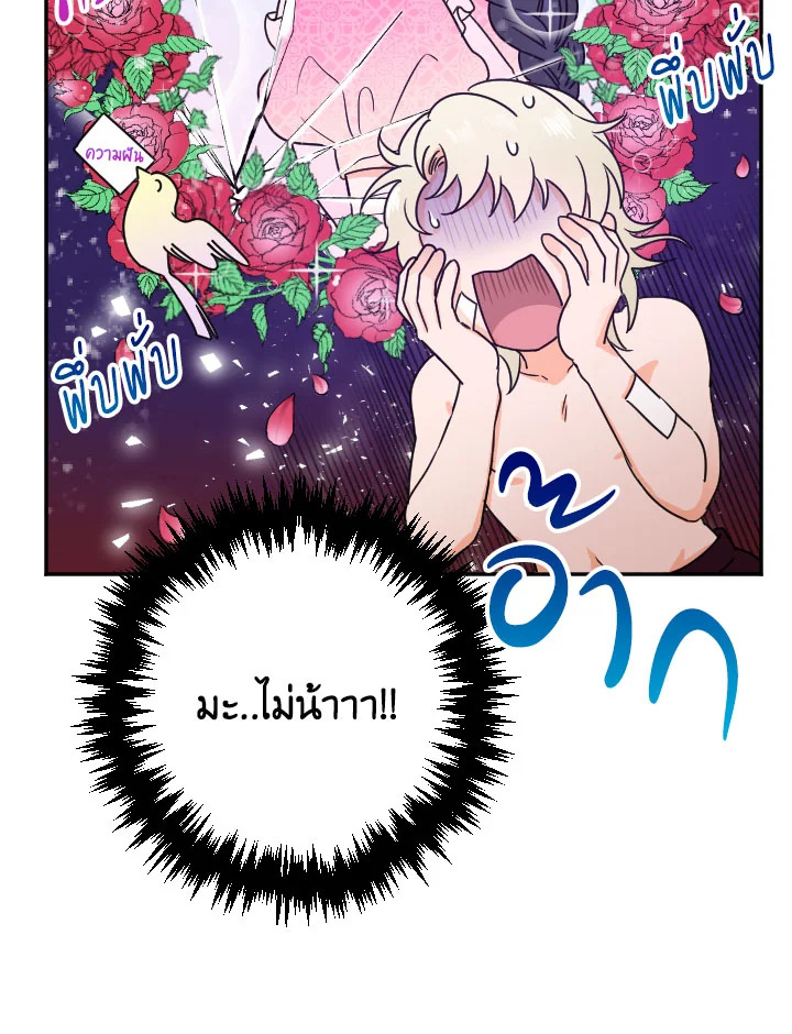 manga sugoi.com