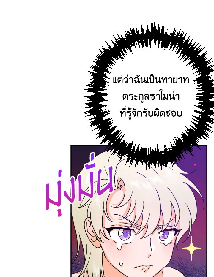 manga sugoi.com