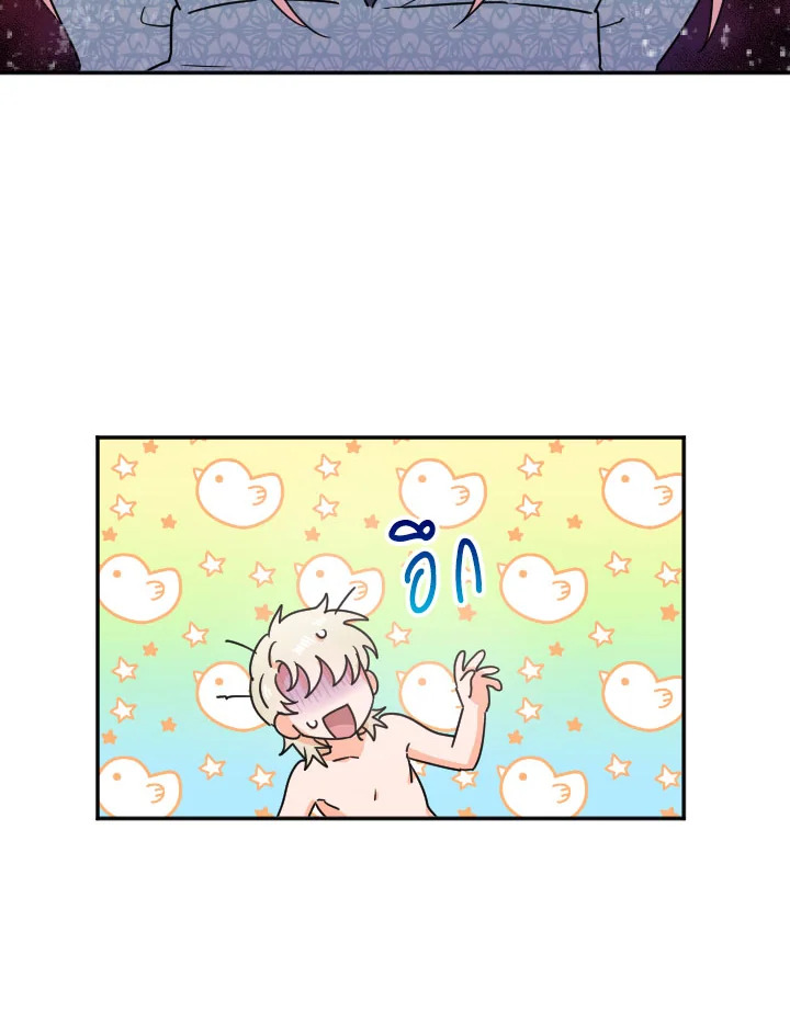 manga sugoi.com