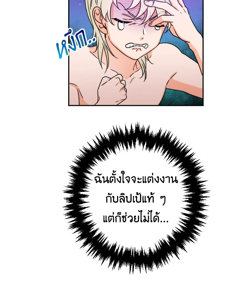 manga sugoi.com