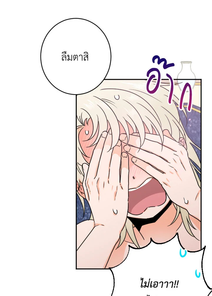 manga sugoi.com