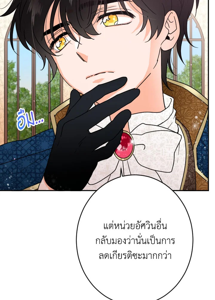 manga sugoi.com