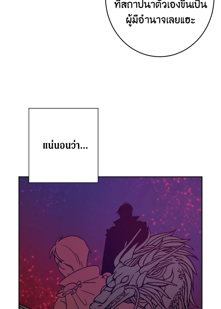 manga sugoi.com