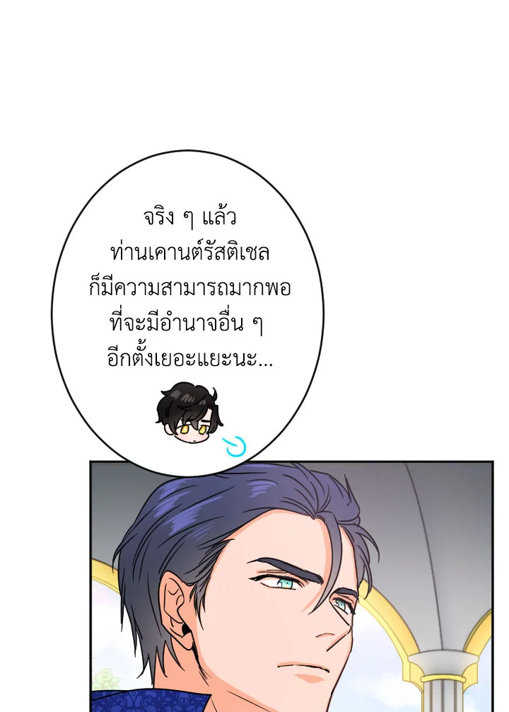 manga sugoi.com