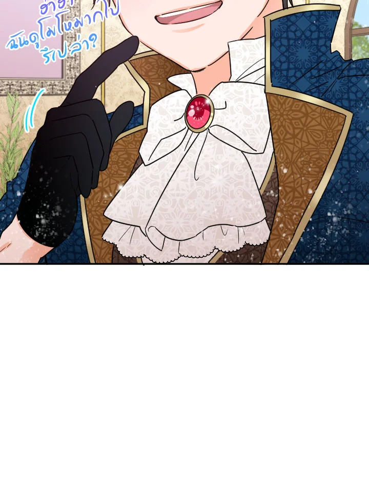 manga sugoi.com